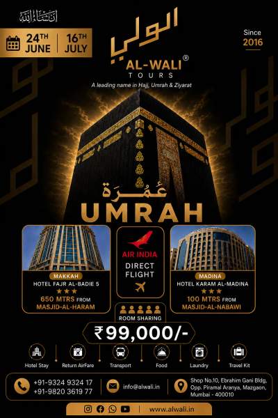 UMRAH PACKAGE